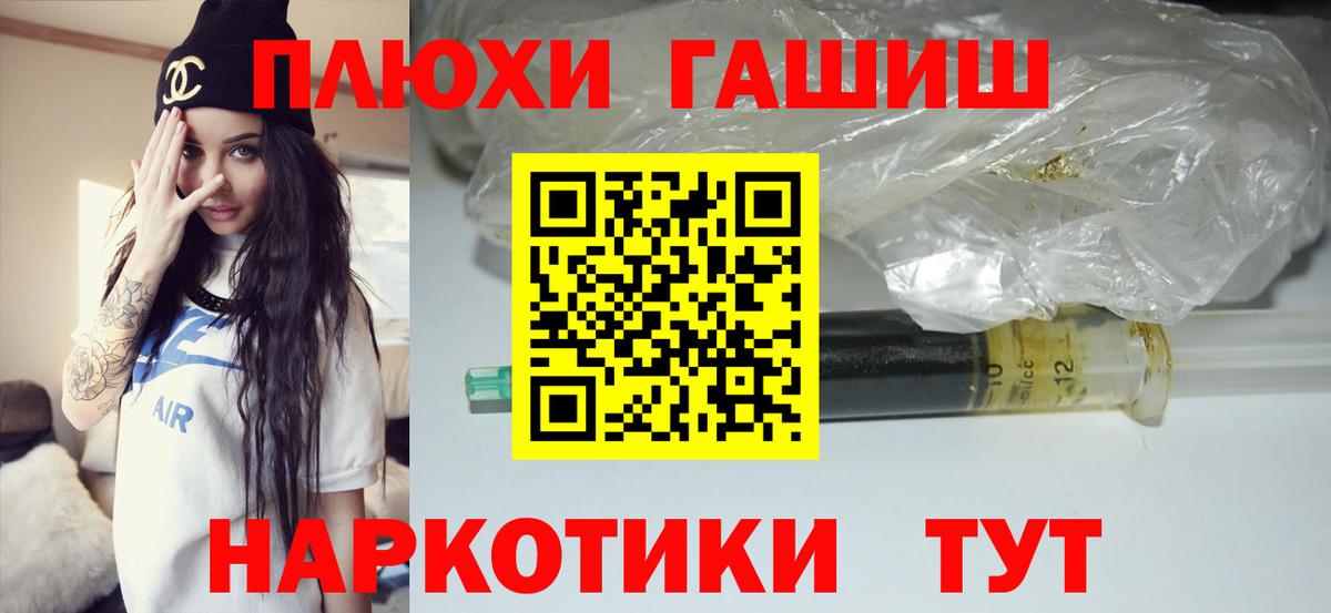 Моршанск  сколько стоит  Вход с VPN  Гашиш Изолятор  ГАШИШ 