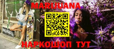 каннабис Гатчина