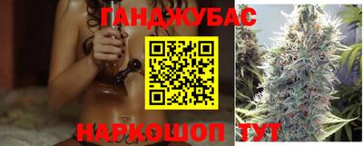 каннабис Гатчина