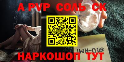 каннабис Гатчина
