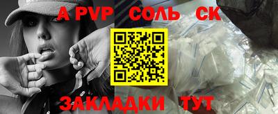каннабис Гатчина