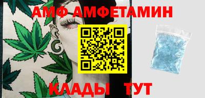 каннабис Гатчина