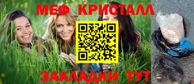 каннабис Гатчина