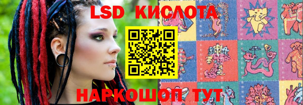 ЛСД экстази ecstasy Моршанск