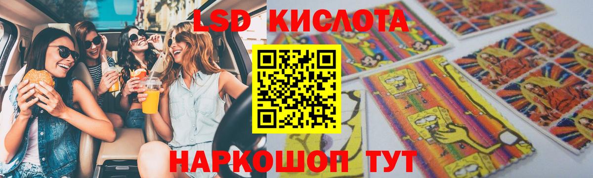 ЛСД экстази ecstasy  Вход с VPN  Моршанск  ЛСД экстази ecstasy 
