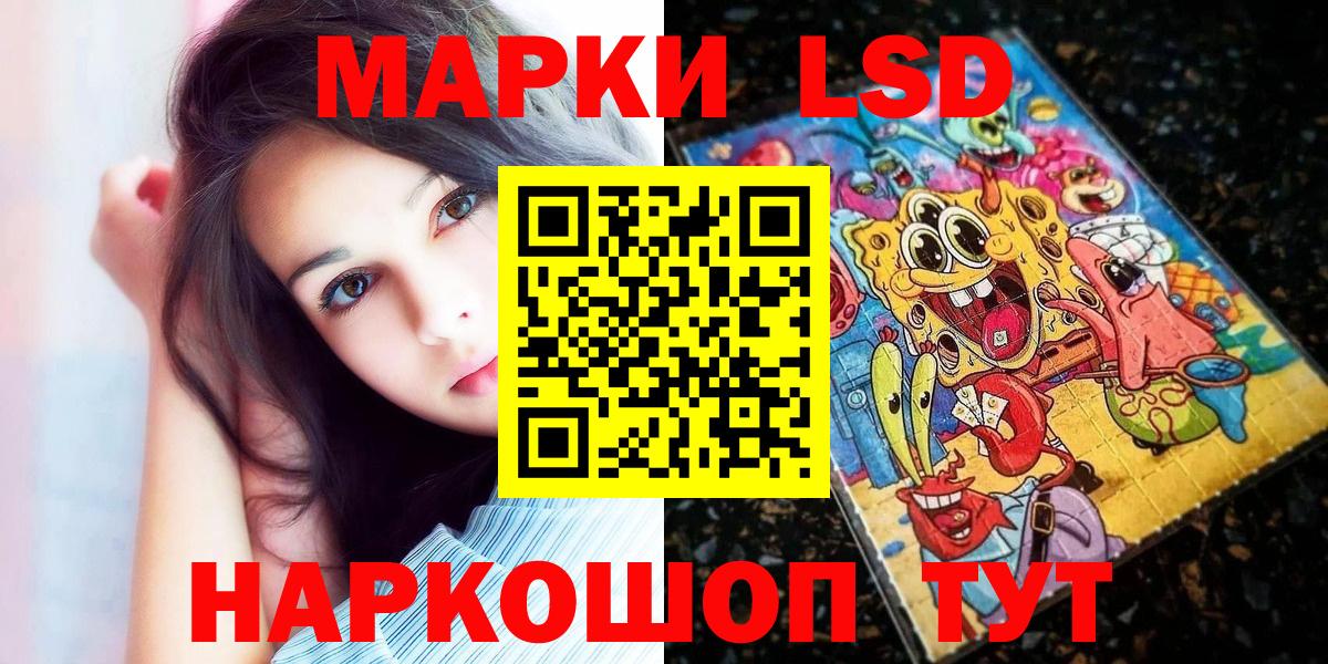 Моршанск  Марки 25I-NBOMe 1500мкг  Марки 25I-NBOMe  Вход с VPN  что такое наркотик  Марки 25I-NBOMe 1500мкг 