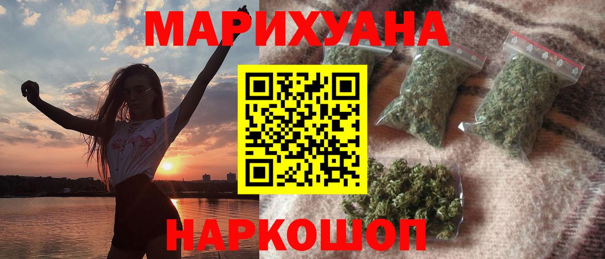 Шишки марихуана индика Моршанск